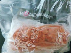 -华荣西饼屋(金禧店)