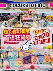 -cocokarafine可开嘉来