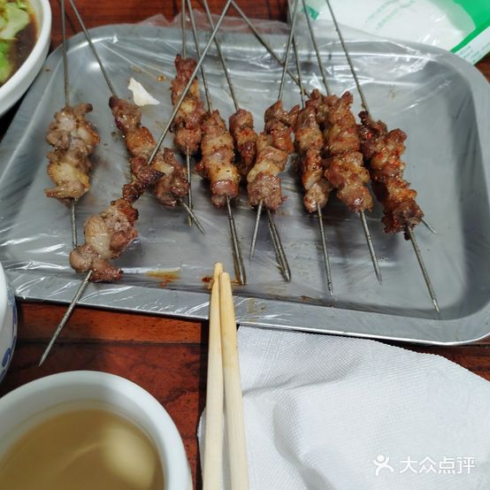 顾四烧烤