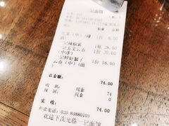-一记面馆(易发店)
