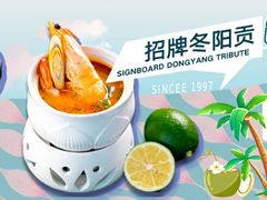 -荷花泰菜(东方新天地店)