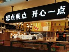 -蔡澜点心·粤菜(西单大悦城店)