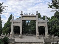 -原山国家森林公园