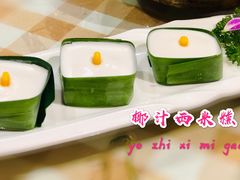 -清迈泰·泰国餐厅(华发商都店)