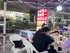 -老街烧烤大排档·地道湖北菜·龙虾馆(汉口火车站店)