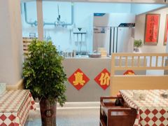 -赵美丽重庆火锅(西安直营总店)