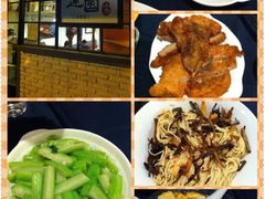 jianguo-建国328 本帮小馆·面馆