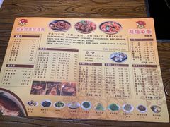 菜单-洪湘记川湘·甲鱼馆(四海凯悦美食广场店)