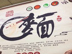 大堂-鹍记特色牛杂面
