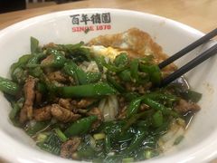 -百年德园(侯家塘店)