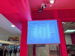 -阮大兴糕团(日月光中心店)