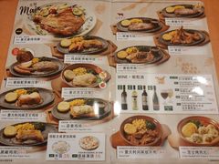 菜单-萨莉亚意式餐厅(悦荟广场店)