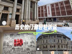 -汕头开埠文化陈列馆