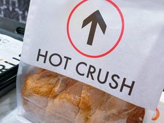 -HOT CRUSH趁热集合·现烤面包(环球港店)