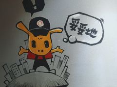 -申记串道(山姆会员店)