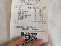-930私房菜(欧阳路店)