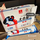 超市买到的大白兔雪糕🐇就是童年的味道呀