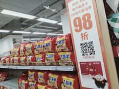 -物美超市(通州梨园店)