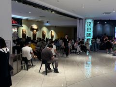 -汉巴味德·烤肉与啤酒的自助(杭州大悦城店)