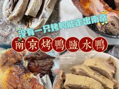 -芳婆糕团店(王府大街店)