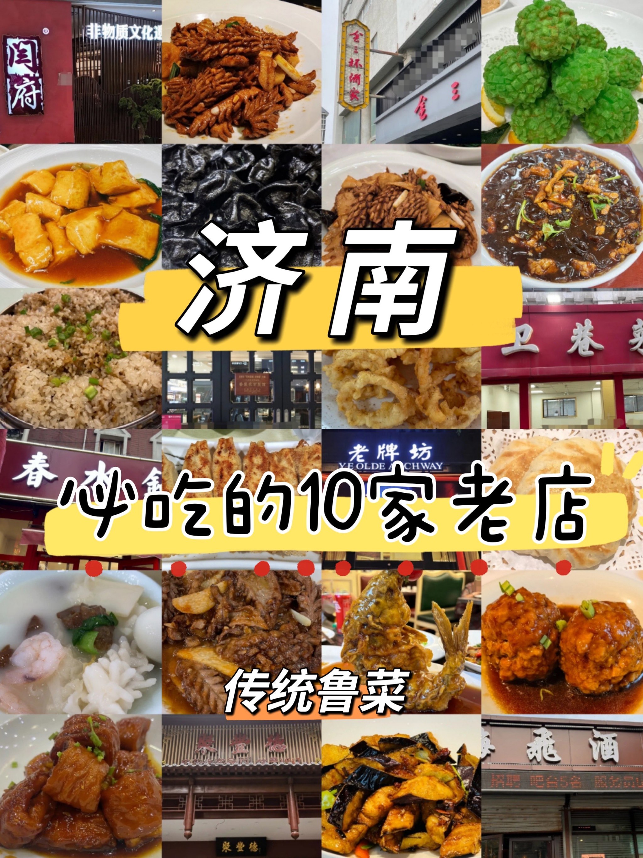 济南鲁创餐饮的简单介绍 济南鲁创餐饮的简单

先容
（济南鲁创餐饮有限公司） 餐饮