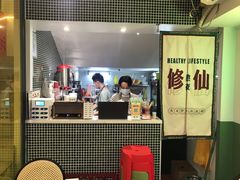 -阿昌茶档(太安店)