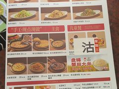 -宏状元现熬粥·京味菜(五棵松店)