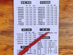 -华兴街自力面店