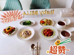 -baby bella小贝拉母婴护理中心(珠海华发公寓店)