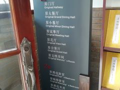 -静园(和平区)
