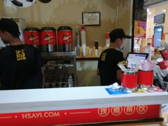 -沪上阿姨·精选茶饮(滨海永旺梦乐城店)