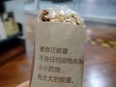 -BreadTalk面包新语·烘焙蛋糕(中心书城店)