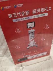 -苏亚医美·高端注射明星整形机构