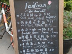 -久馆NineHouse