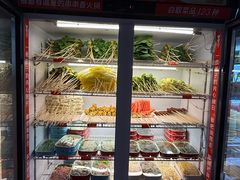 -签多多串串香火锅