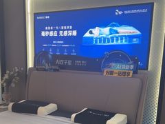-红星美凯龙北京至尊MALL(东四环中路店)