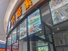 -贞姬紫菜包饭(金泰广场店)
