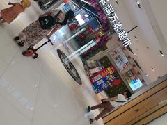 -华润万家(凯德广场店)