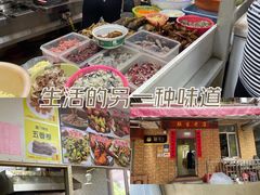 -联生老店(集美店)