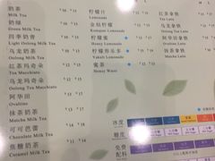 菜单-1点点(银座和谐广场店)