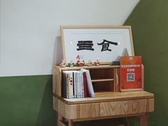 -Catch Bagel(芳草地店)