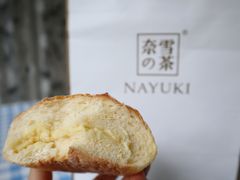 -奈雪的茶(亨特国际广场店)