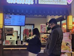 -粉粉乐鲷鱼烧(美罗城店)