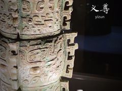 -太原市博物馆