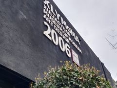 -三圣花乡旅游区