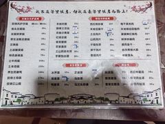 -浔里饭店