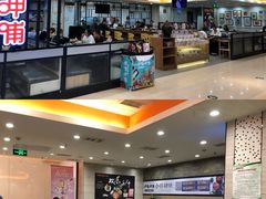 -呷哺呷哺(哈尔滨红博购物广场店)