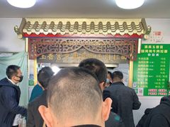 -玉香宫河州牛肉拉面