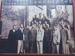 -梅园
