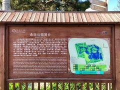 -大兴滨河森林公园